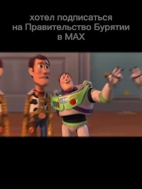 Напоминаем, Правительство Бурятии теперь в новом мессенджере