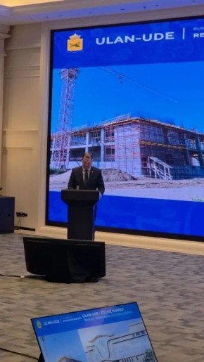 Мэр Улан-Удэ на российско-китайском форуме в Харбине рассказал о строительстве в городе 