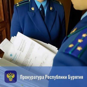 По инициативе прокуратуры судом отменено незаконное решение о прекращении уголовного дела